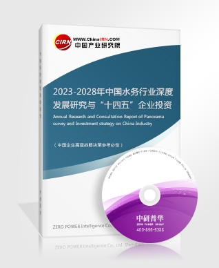 欧博体育app20222027年能源设备行业竞争格局及“十四五”企业投资战略研究报告(图4)